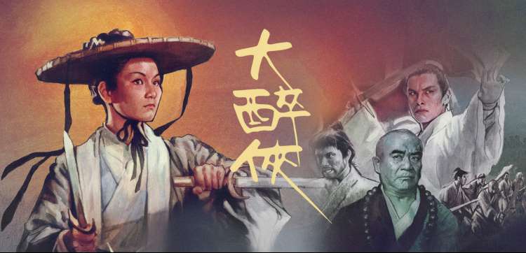 洛阳影视幕后花絮探班活动主视觉