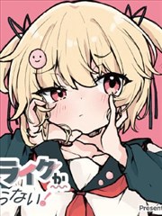 洛阳影视漫改作品金谷春晴海报