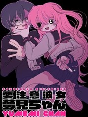 洛阳影视漫改符号解密剧河图洛书海报
