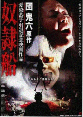 洛阳影视投票榜单第一名作品海报