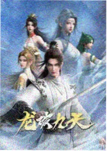 洛阳影视侧栏榜单第三项缩略图